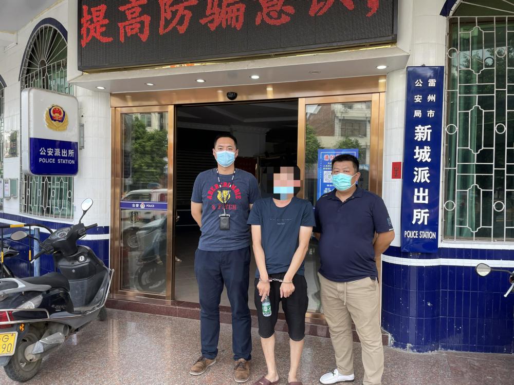 关于接码属于什么犯罪行为类别的案件的信息 关于接码属于什么犯罪行为类别的案件的信息