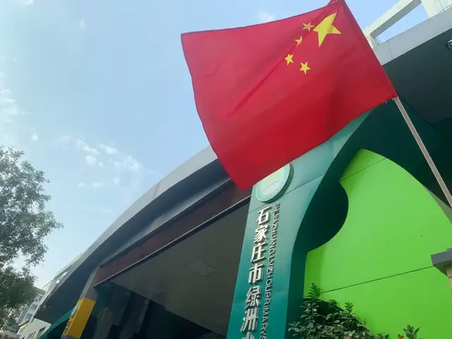 石家庄绿洲小学图片