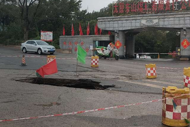 【应急联动】巡查发现路面现塌坑，城管应急协调除险情腾讯新闻 0890