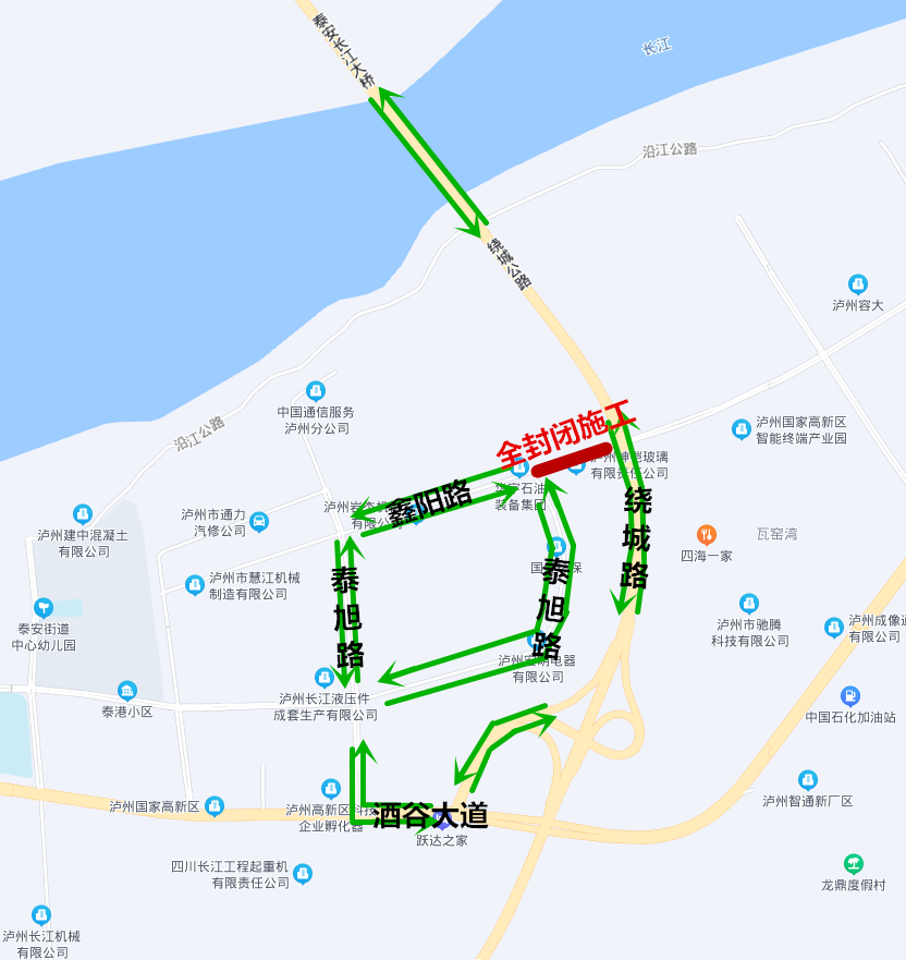 車輛繞行路線:泰安長江大橋-繞城路-酒谷大道-泰旭路.