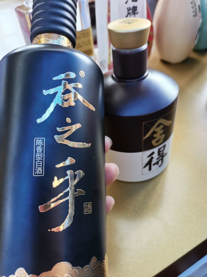 舍得高端酱香吞之乎品鉴分享