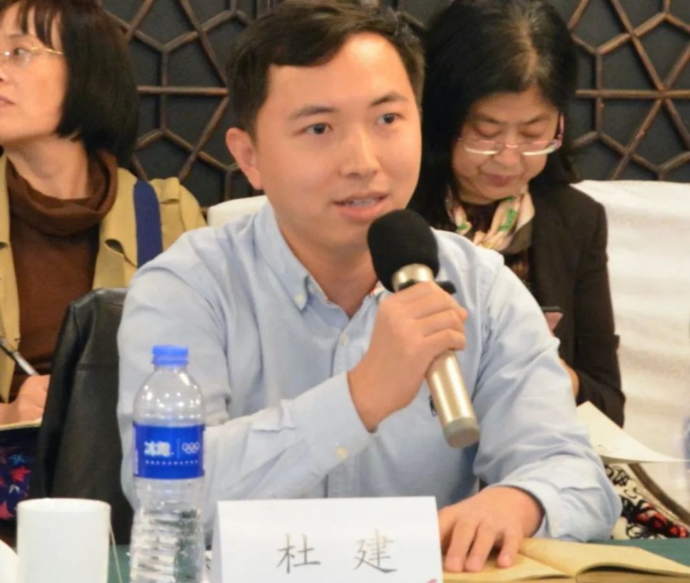 (北京大学健康医疗大数据国家研究院杜建副研究员发言)(北京师范大学