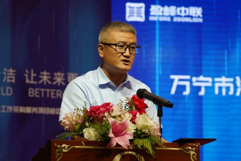 万宁市环卫园林局局长李永权在启动仪式作重要指示,此次"海上环卫"