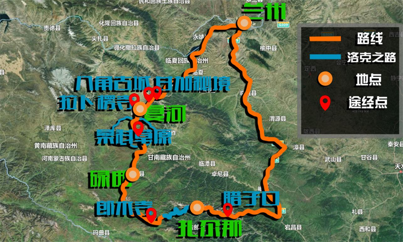 重走洛克之路一台博越x的甘南秘境之行