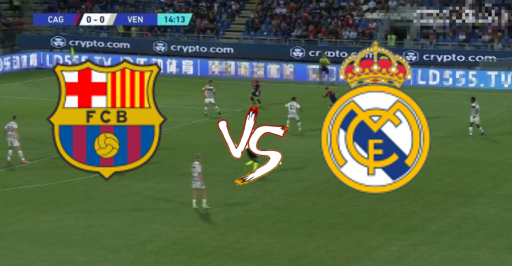 西甲前瞻分析:巴萨罗纳vs皇家马德里,马塞洛离开皇家马引进姆巴佩