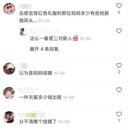 特训百度网盘羽绒服婚礼秋冬算了婆婆新娘技巧值搭配