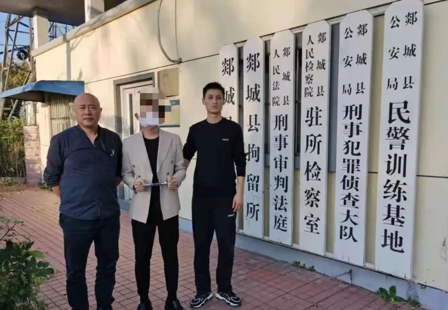 两男子被抓!魏县发生冒充领导诈骗案,涉案金额高达41万余元