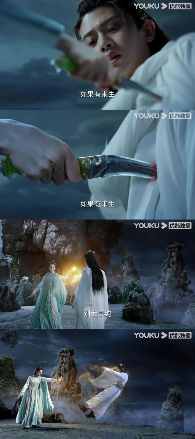 驭鲛记首支预告来袭热巴九尾造型梦回凤九任嘉伦好身材被质疑