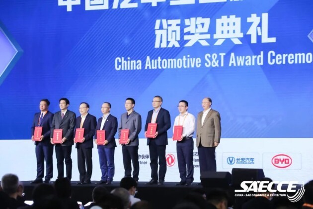 SAECCE 2021中國汽車(chē)工程學(xué)會(huì )年會(huì )暨展覽會(huì )在滬盛大召開(kāi)！