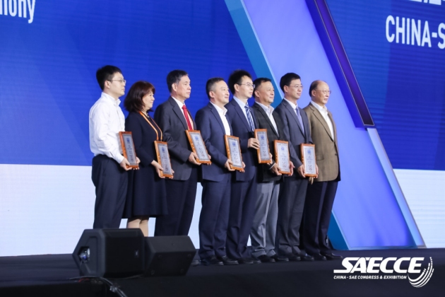 SAECCE 2021中國汽車(chē)工程學(xué)會(huì )年會(huì )暨展覽會(huì )在滬盛大召開(kāi)！