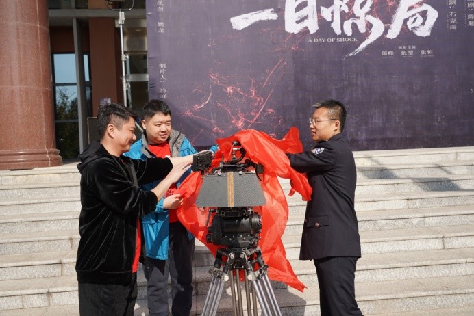 影片《一日惊局》于2021年10月20日在天津正式开机