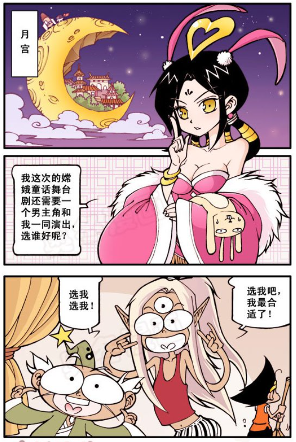 大话降龙熟肉已完结娥姐西瓜在线观看迅雷下载迅雷bt完整