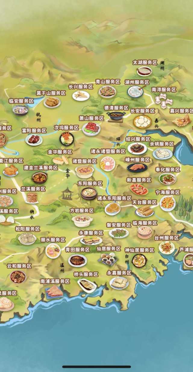 浙江推出了一张浙江高速美食地图,将省内的高速公路沿线服务区美食一