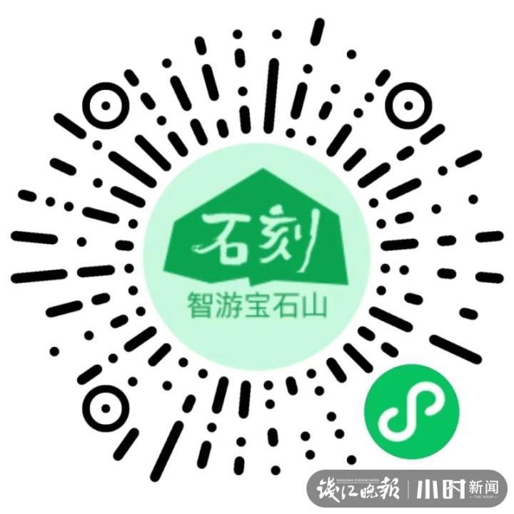 "电子门票"更环保,"智能化全景图" 更方便,岳庙管理处全力推进无废