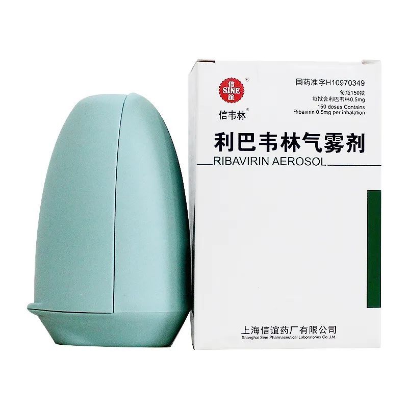 利巴韦林气雾剂or喷雾剂选对剂型事半功倍