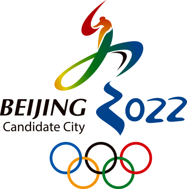 北京冬奥会申奥logo图片