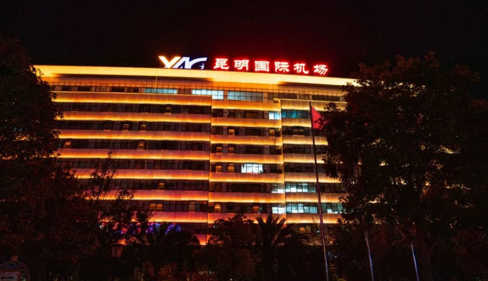 昆明机场圆满完成cop15服务保障任务