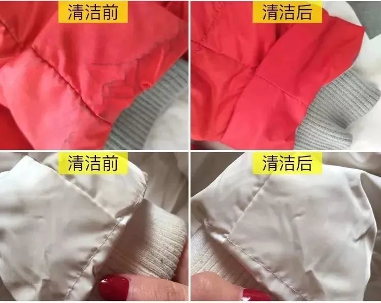 脏衣服的图片对比图片