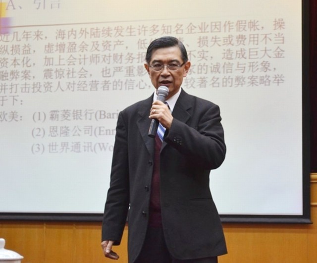 胡为善用简单的语言介绍了当下的国际金融环境,提到了很多知名企业