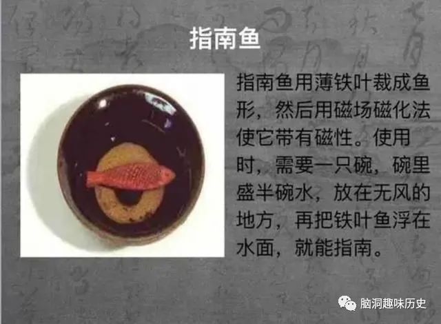 古代没导航 宋朝如何把生意做到全世界 古人在海上不会迷路吗 全网搜