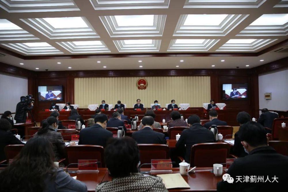 【关注】蓟州区最新人事任免!_腾讯新闻