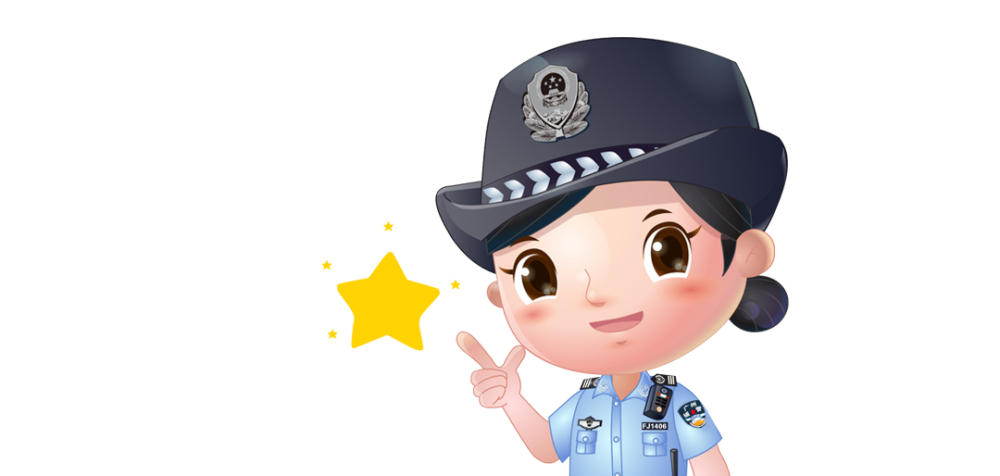 第二届羊城辅警之星选树启动互动有奖惊喜盲盒礼包等您拿