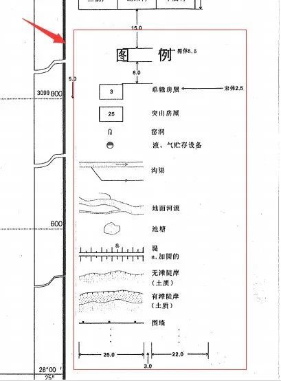 实例cass怎么添加图例
