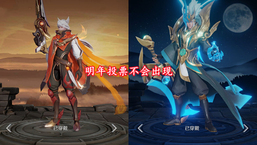 守约——朱雀志和铠——青龙志也是引起了很大争议的,因为这两款皮肤