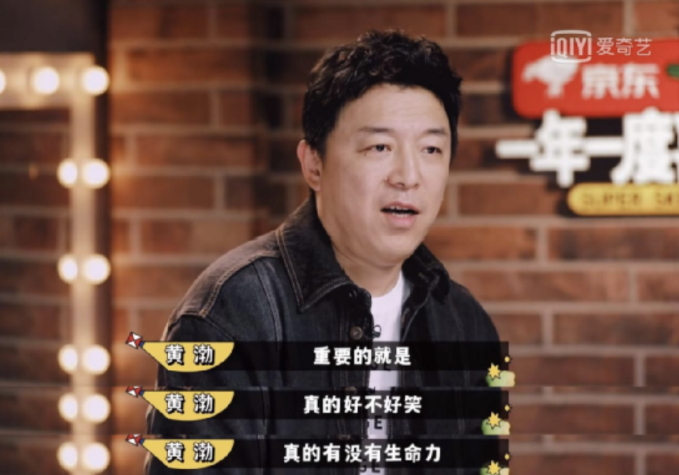 脱口秀大会4迅雷下载免费加长版星辰影院2021免费完迅雷bt