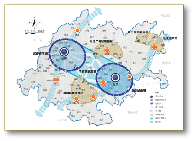 《成渝地区双城经济圈建设规划纲要》公布