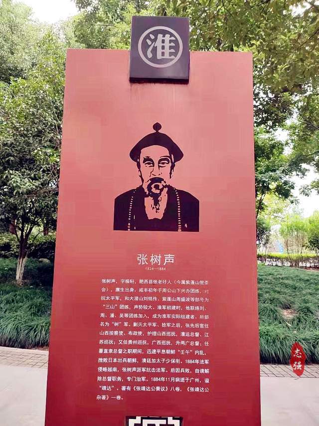 安徽一座公园内,藏着4位名人的标牌,许多人不认识