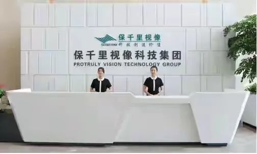 保千里股票16块入手15元出手这算是很惨吗全球最佳20位雇主华为排第8