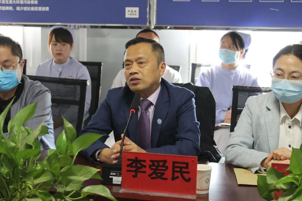 帮扶工作交流会上,李爱民院长指出