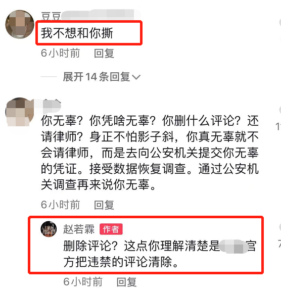 女网红喝农药去世，前男友：3月底已结束恋情，她轻生与我无关