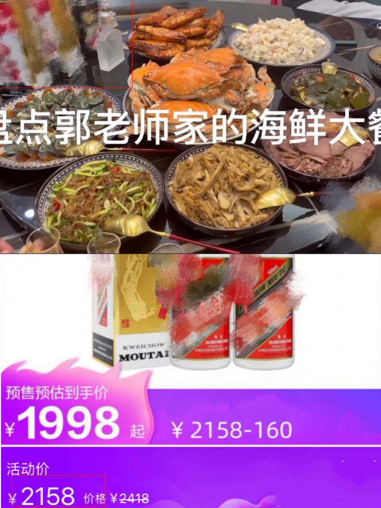 郭德纲请徒弟们吃大餐！桌上四位数名酒超抢眼，多种海鲜堆满盘子