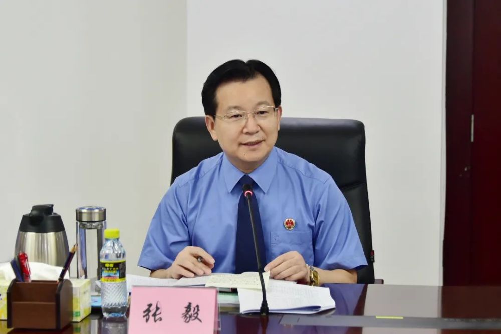 法头条|海南省检察院党组召开教育整顿专题民主生活会 张毅主持并讲话