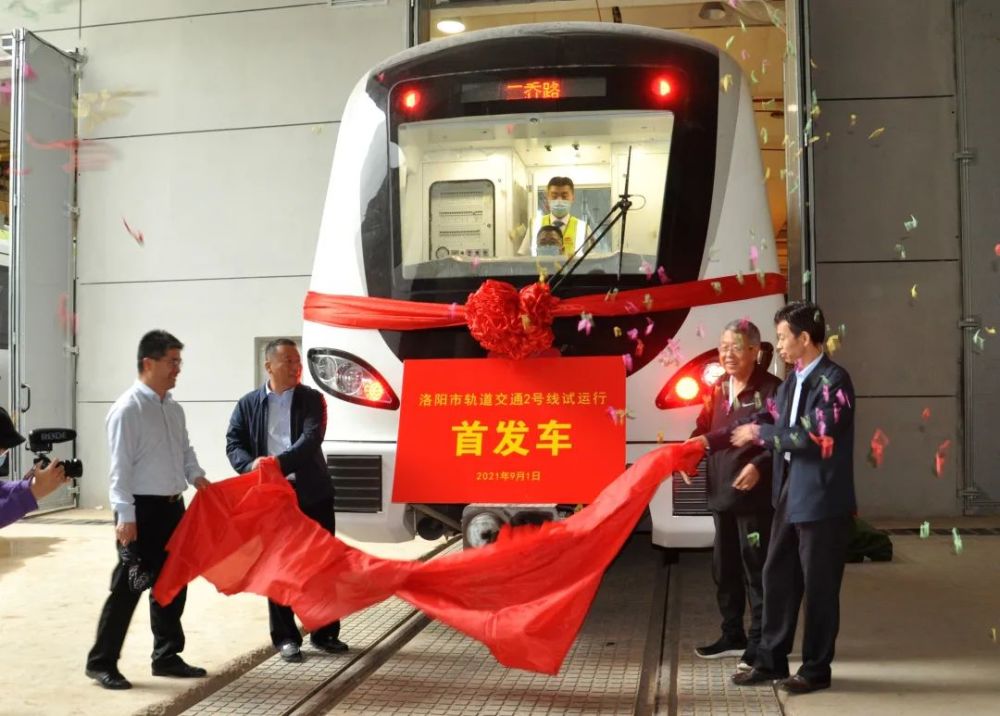 轻轨招聘_地铁招聘太原中铁轨道交通建设运营有限公司校园招聘