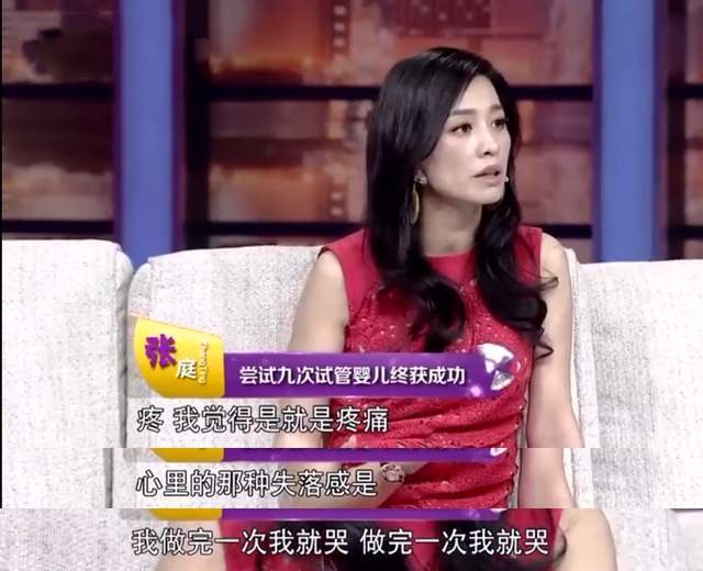 林依晨顺利产子！女星为了怀孕有多拼？打上千针、吞蛤蟆、喝鸽血