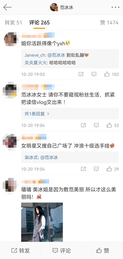 斑马ai课凉了假脸套路度李彬卖货明星笑了营