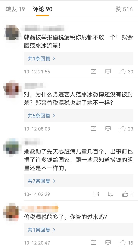 斑马ai课凉了假脸套路度李彬卖货明星笑了营