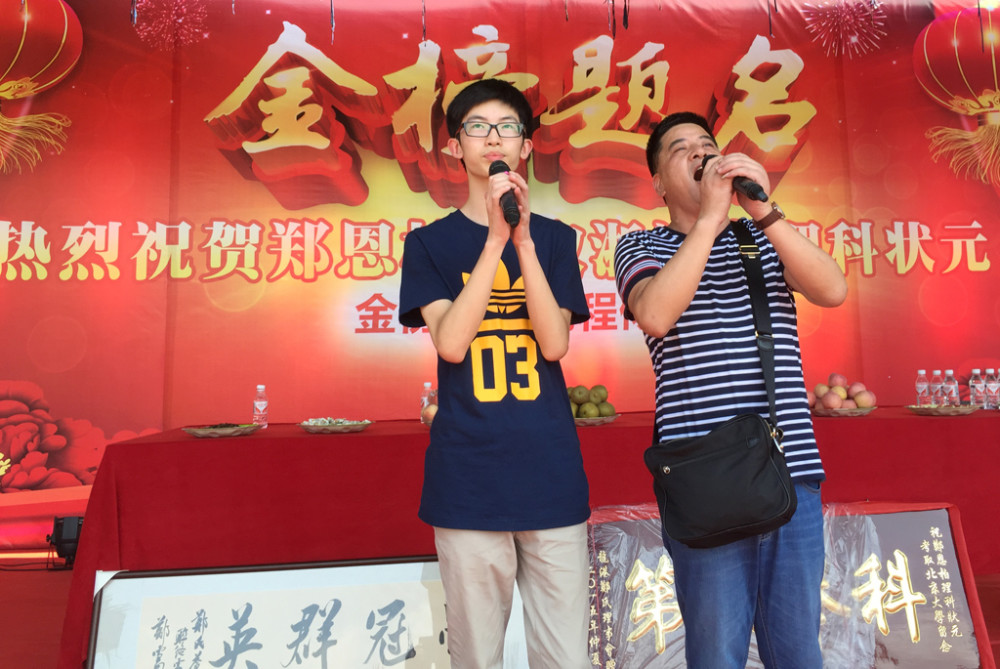 760分高考状元郑恩柏高一全班垫底靠两个习惯逆袭顶尖学霸