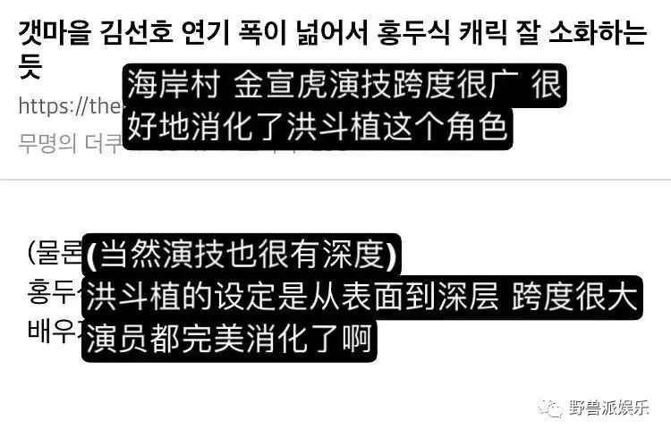 这个瓜太有戏剧性了吧，全网都在欢送他退圈