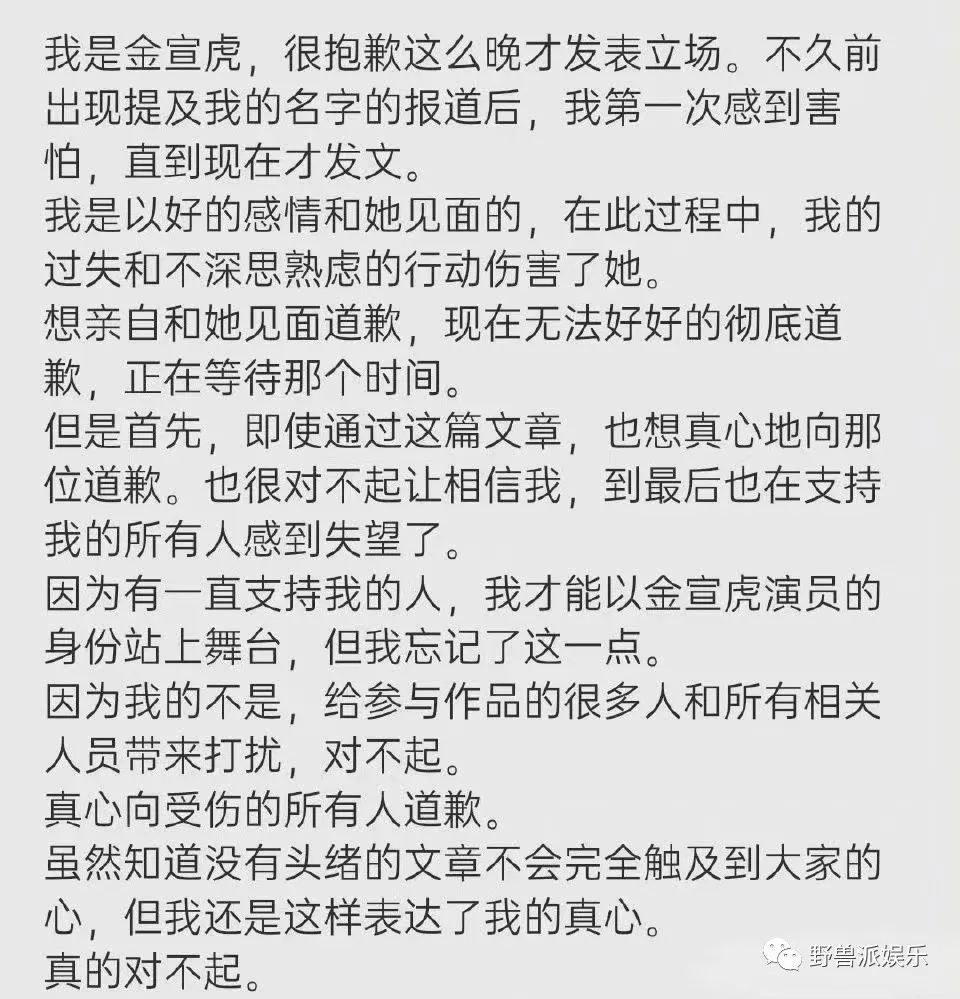 这个瓜太有戏剧性了吧，全网都在欢送他退圈