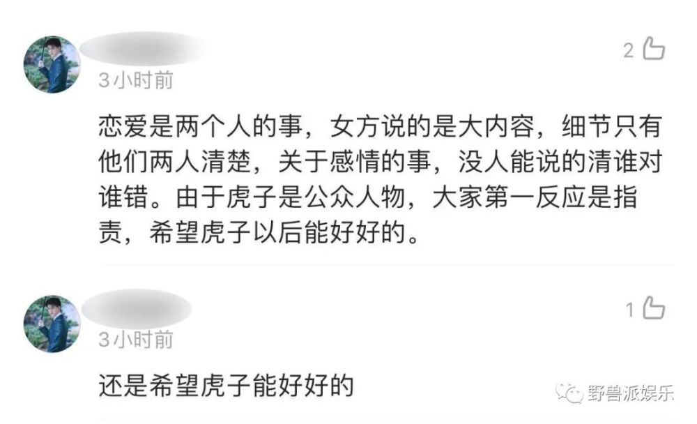 这个瓜太有戏剧性了吧，全网都在欢送他退圈