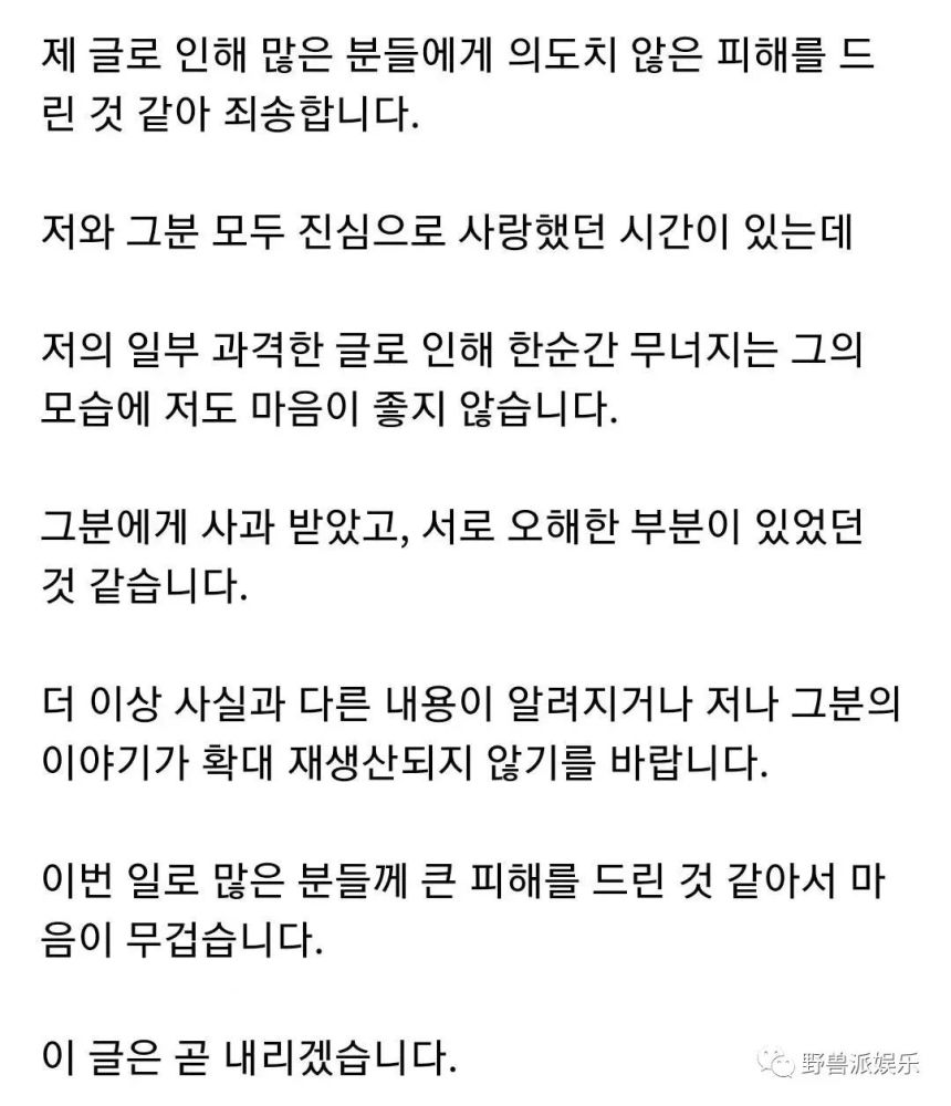 这个瓜太有戏剧性了吧，全网都在欢送他退圈