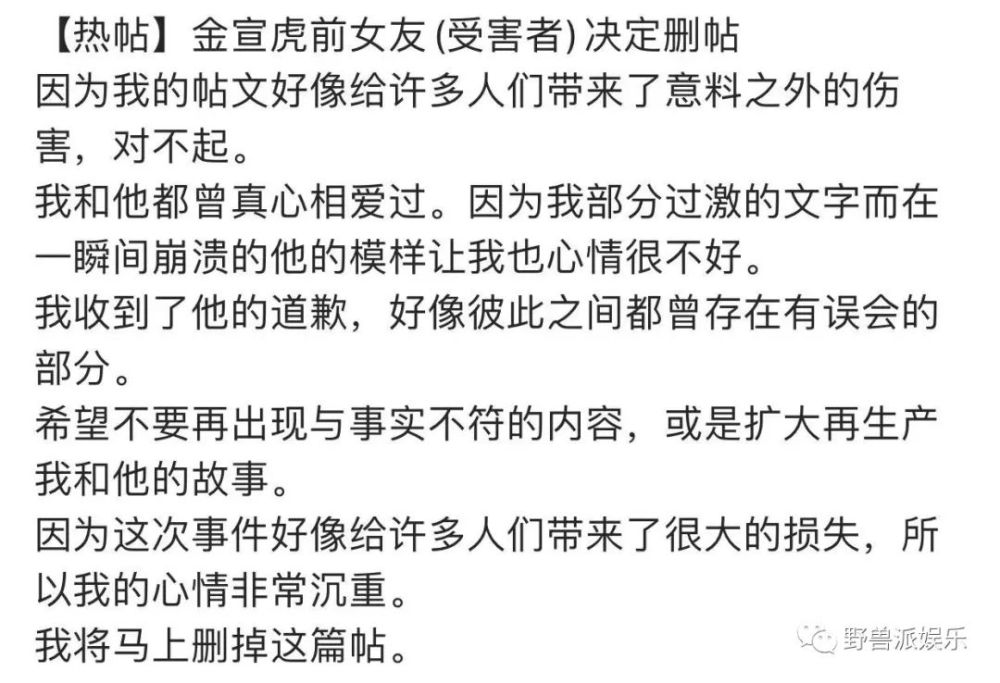 这个瓜太有戏剧性了吧，全网都在欢送他退圈