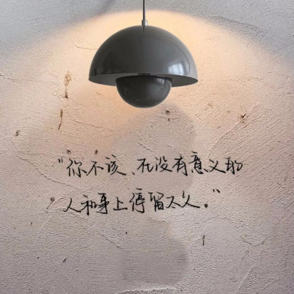 朋友圈背景图1023