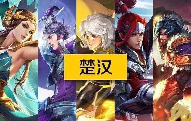 【秦朝】(秦时明月) 墨子,鲁班七号,高渐离,阿珂,嬴政,东皇太一,干将