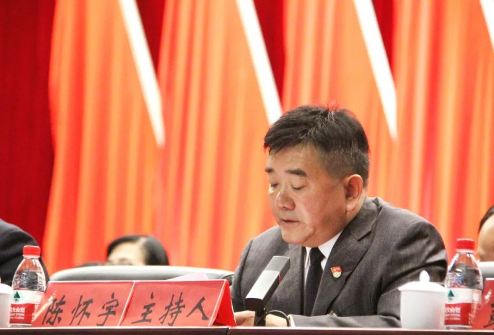 胡德安委员受邀出席政协长沙市雨花区第六届委员会第一次会议_腾讯