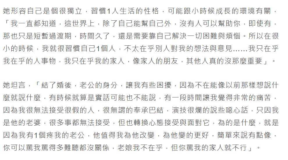 何润东结婚五年膝下犹虚，自曝求子心切将与42岁太太尝试人工受孕